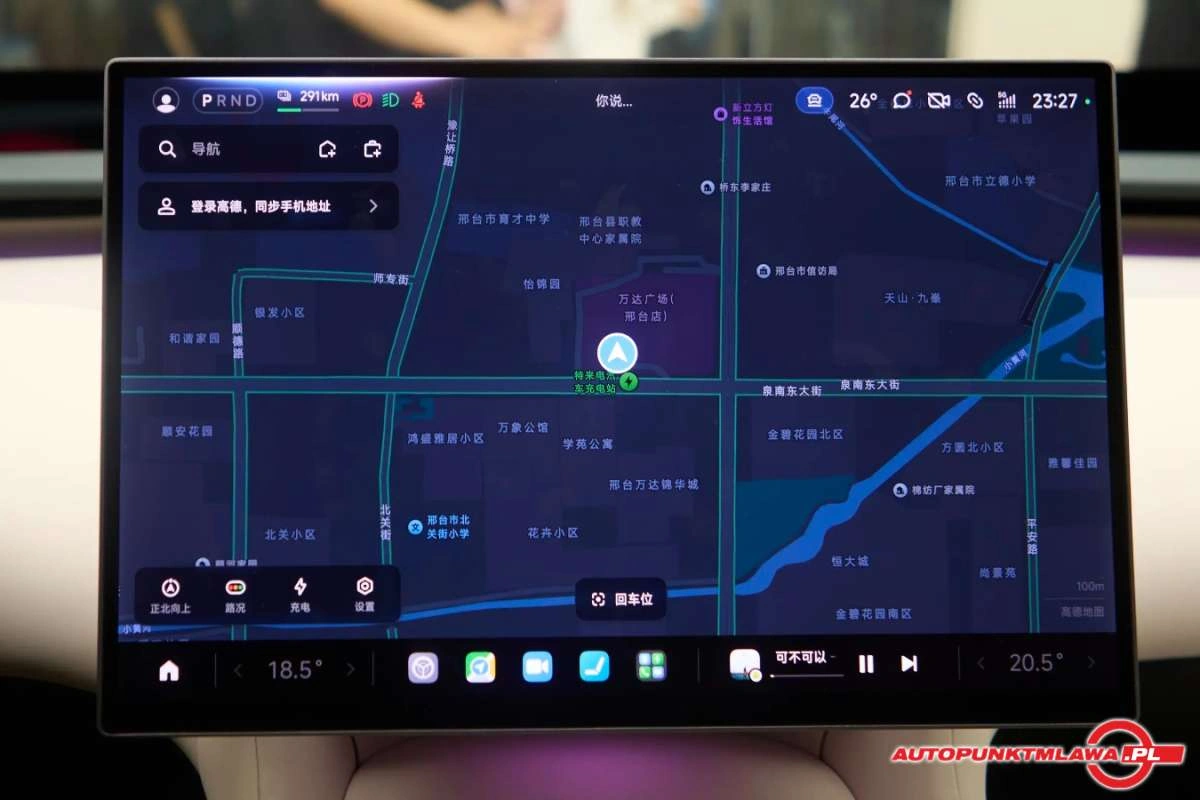 Xiaomi YU7 - Zdjęcie 9