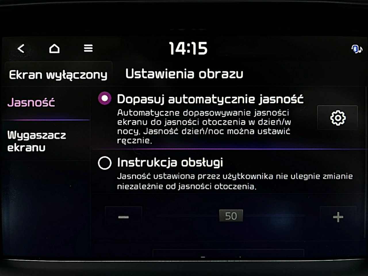 Kia Optima - Zdjęcie 54