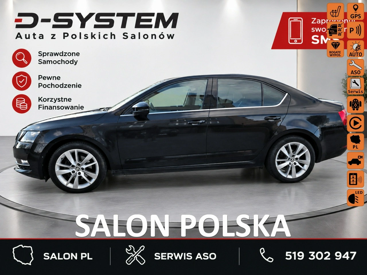 Skoda Octavia - Główne zdjęcie